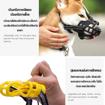 ครอบปากสัตว์เลี้ยง, ครอบปากสุนัข. - 图片5