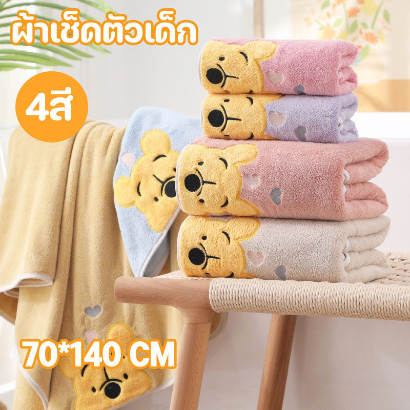 ผ้าเช็ดตัวเด็ก 70x140 ซม. - 主图