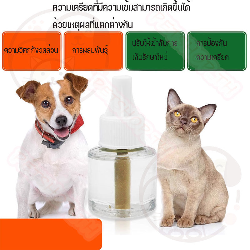 สเปรย์ระงับความวิตกกังวลสำหรับแมว 48 มล. - 图片2