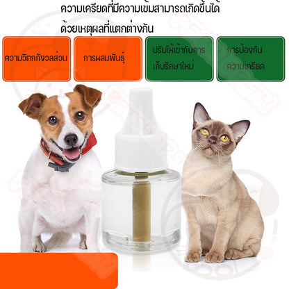 สเปรย์ระงับความวิตกกังวลสำหรับแมว 48 มล. - 图片2