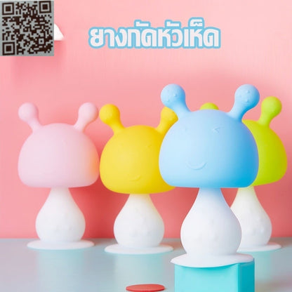 ยางกัดรูปเห็ดซิลิโคนสำหรับเด็ก - 图片3