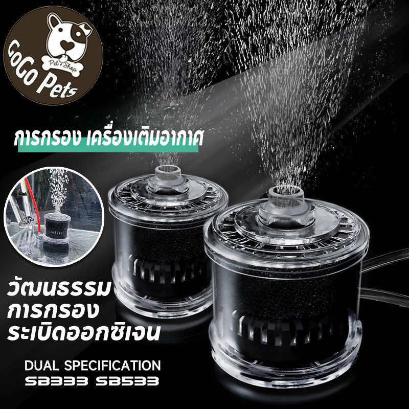 ปั๊มออกซิเจนสำหรับตู้ปลา 3-in-1 - 主图