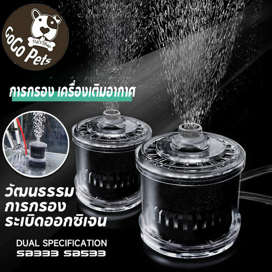 ปั๊มออกซิเจนสำหรับตู้ปลา 3-in-1 - 主图