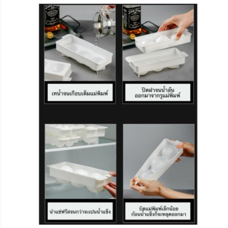 ชุดทำลูกฮอกกี้ - 图片8