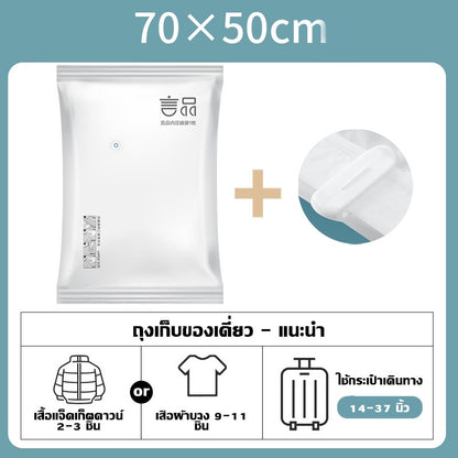 ถุงเก็บของสุญญากาศแบบหนา - 图片7