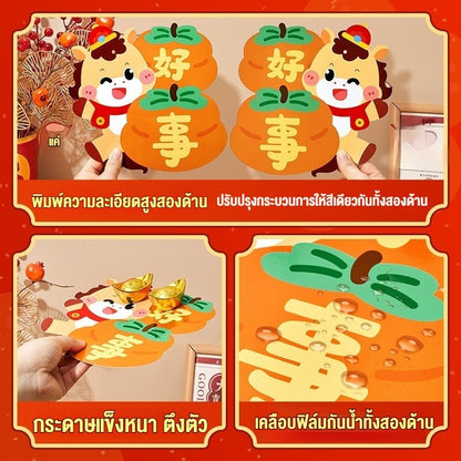 ของตกแต่งปีใหม่และป้ายเทศกาล - 图片5