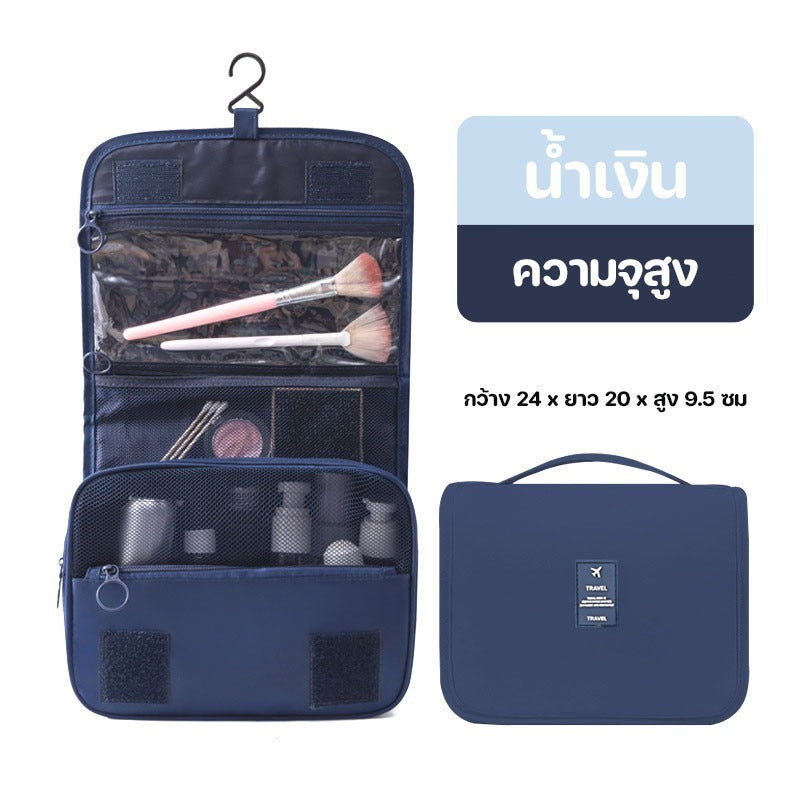 กระเป๋าเครื่องสำอาง, กระเป๋าเก็บของ - 图片14