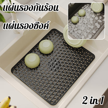 แผ่นรองอ่างล้างจานซิลิโคน 2-in-1 - 主图
