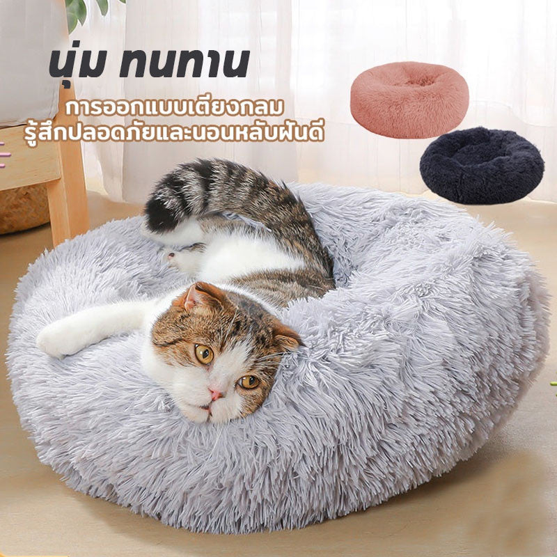 เตียงโดนัทสัตว์เลี้ยง นุ่มฟู - 图片3