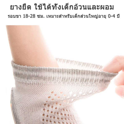 อุปกรณ์พยุงเข่าสำหรับเด็ก เหมาะสำหรับเด็กอายุ 0-4 ปี - 图片4