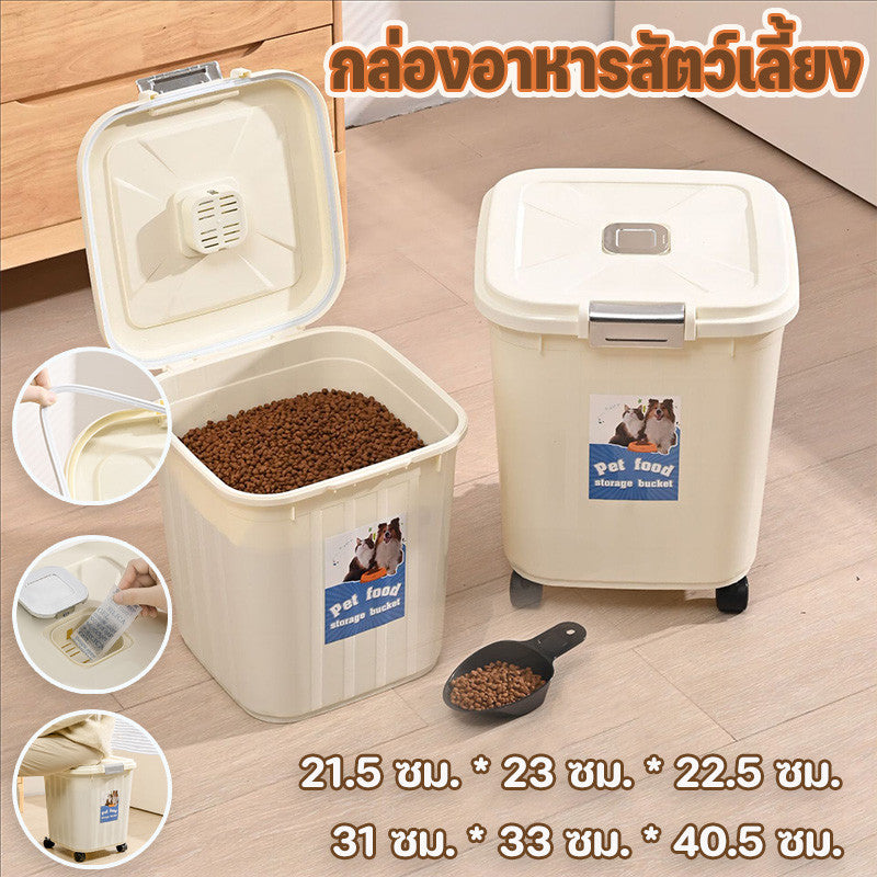 กล่องอาหารสัตว์เลี้ยง - 主图