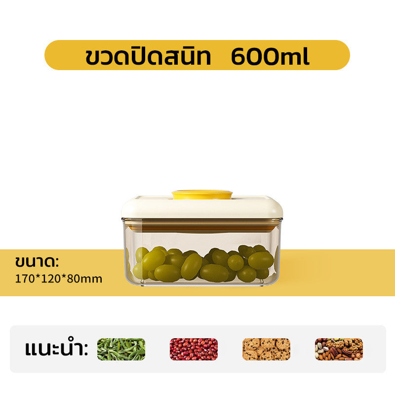 ขวดพลาสติกสูญญากาศ, กล่องเก็บอาหารแห้งพร้อมฝาปิดผนึก - 图片6