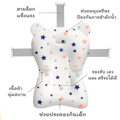 ตาข่ายอาบน้ำเด็ก พรมเช็ดเท้า - 图片1