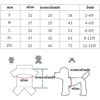 เสื้อผ้าสัตว์เลี้ยงผ้าฟลีซสีรุ้ง - 图片2