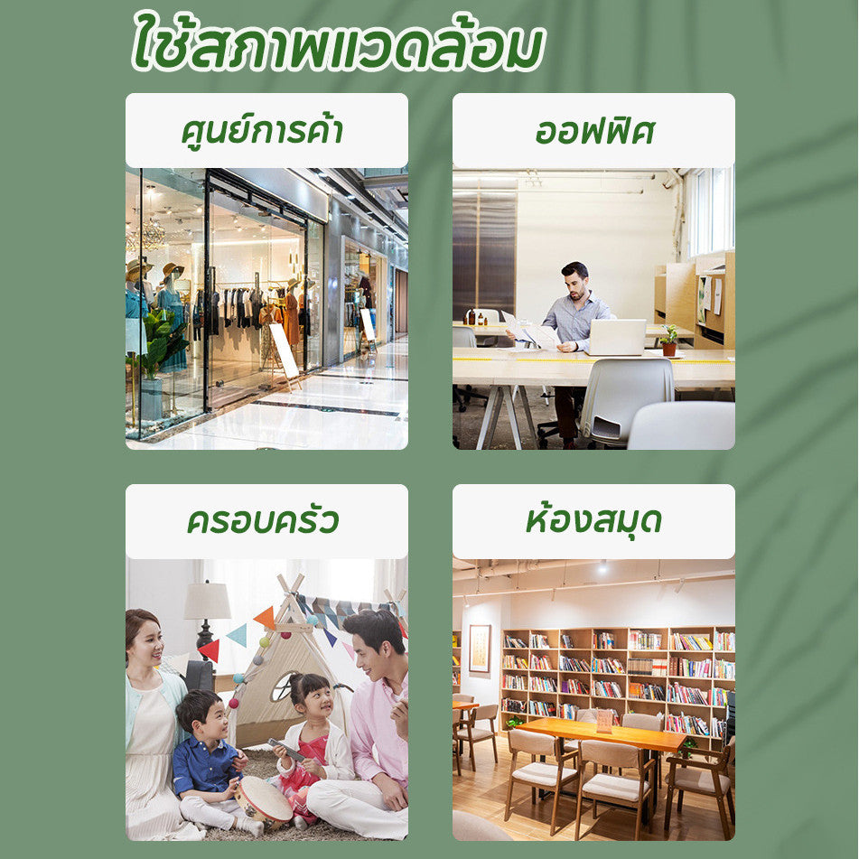 อุปกรณ์ประหยัดพลังงาน วัสดุ ABS ทนไฟ กล่องประหยัดพลังงานอัจฉริยะ - 图片2