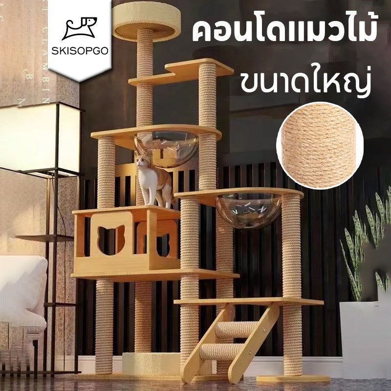 อพาร์ทเมนต์แมวไม้ขนาดใหญ่ - 主图