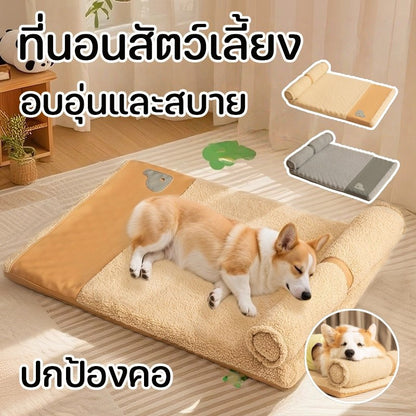 ที่นอนสัตว์เลี้ยงนุ่มและอบอุ่น - 主图