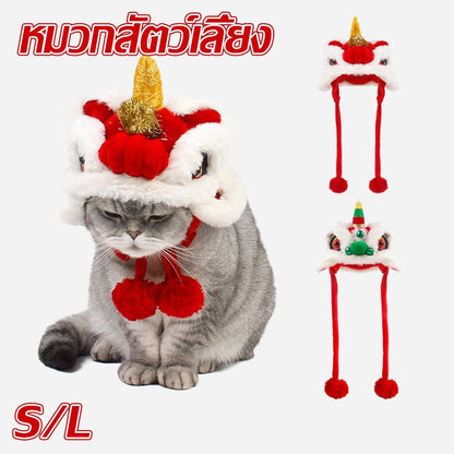 หมวกเชิดสิงโตสไตล์จีนสำหรับสัตว์เลี้ยงปีใหม่ - 图片1