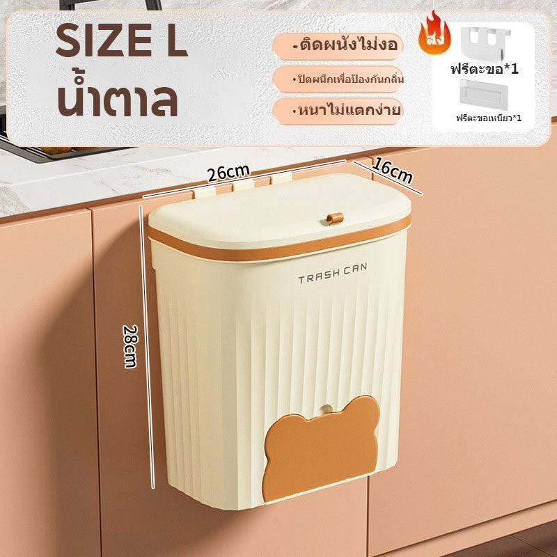 ถังขยะติดผนังพร้อมฝาปิด ไม่ต้องเจาะรู อเนกประสงค์ ความจุ 9 ลิตร - 图片17