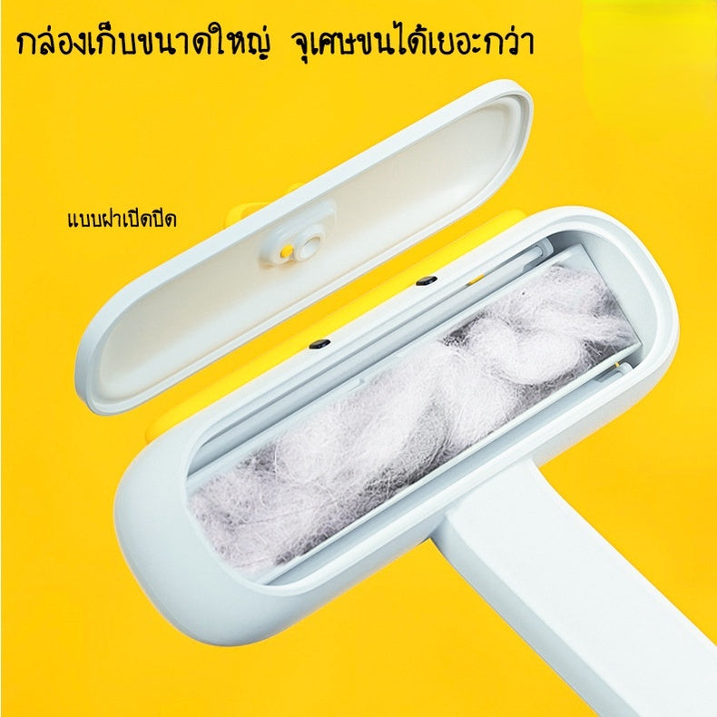 แปรงขจัดขุยมีตัวเก็บขนในตัว - 图片4