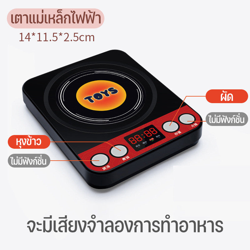 ชุดของเล่นครัวสำหรับเด็ก 28/61/71/86 ชิ้น ของเล่นทำอาหาร จำลองการทำอาหาร - 图片4