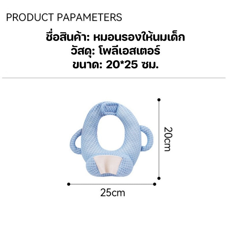 หมอนรองให้นมและรองขวดนมแบบอเนกประสงค์ - 图片6