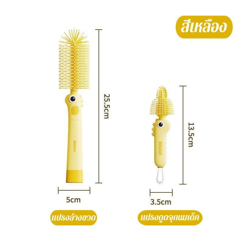 ชุดแปรงทำความสะอาดขวดนมเด็ก 4in1 - 图片10