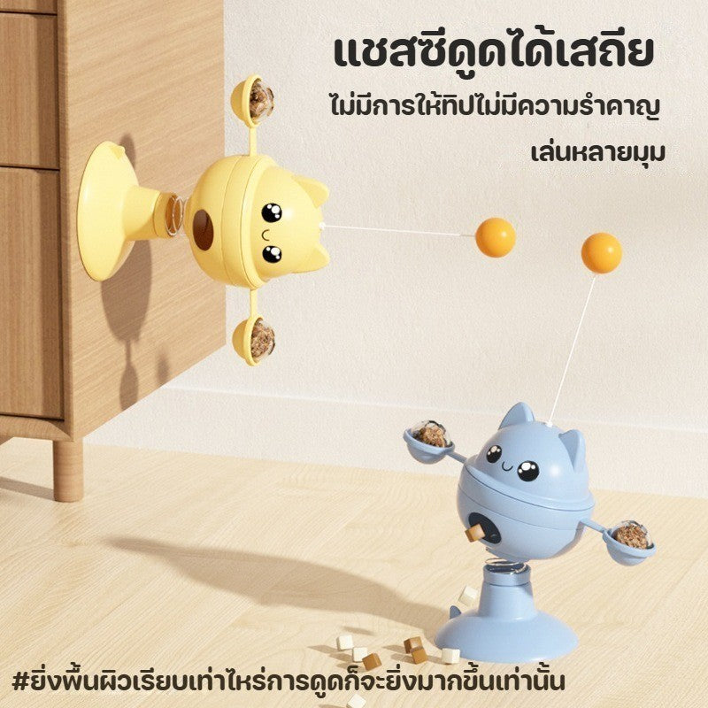 ลูกบอลของเล่นเสริมพัฒนาการสำหรับสัตว์เลี้ยงที่กินช้า - 图片4