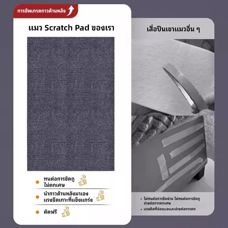 แผ่นรองกันรอยแมวและเฟอร์นิเจอร์กันรอย - 图片3