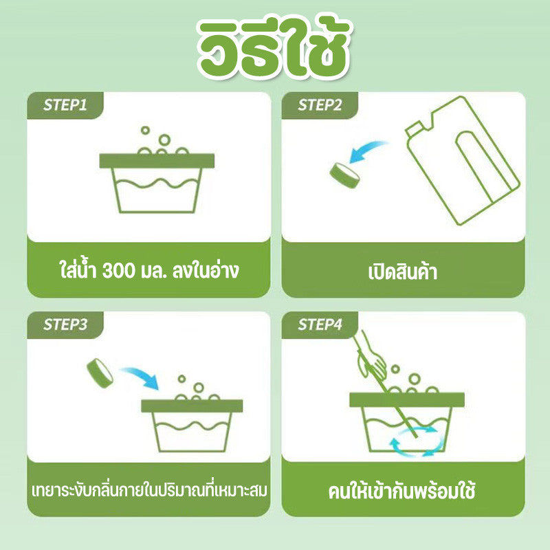 น้ำยาดับกลิ่นปัสสาวะและอุจจาระสัตว์เลี้ยง - 图片2