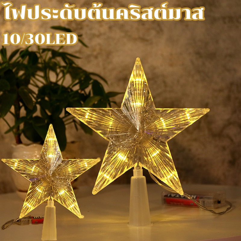 ต้นคริสต์มาส LED พร้อมไฟรูปดาวห้าแฉก - 图片3