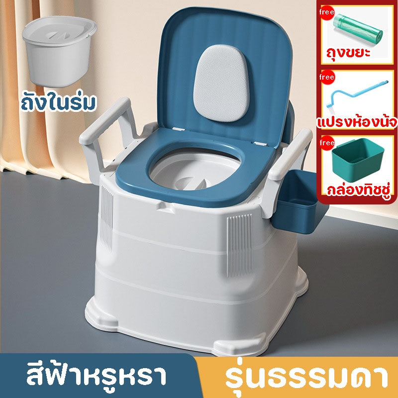 ห้องน้ำเคลื่อนที่สำหรับผู้สูงอายุและสตรีมีครรภ์ - 图片9