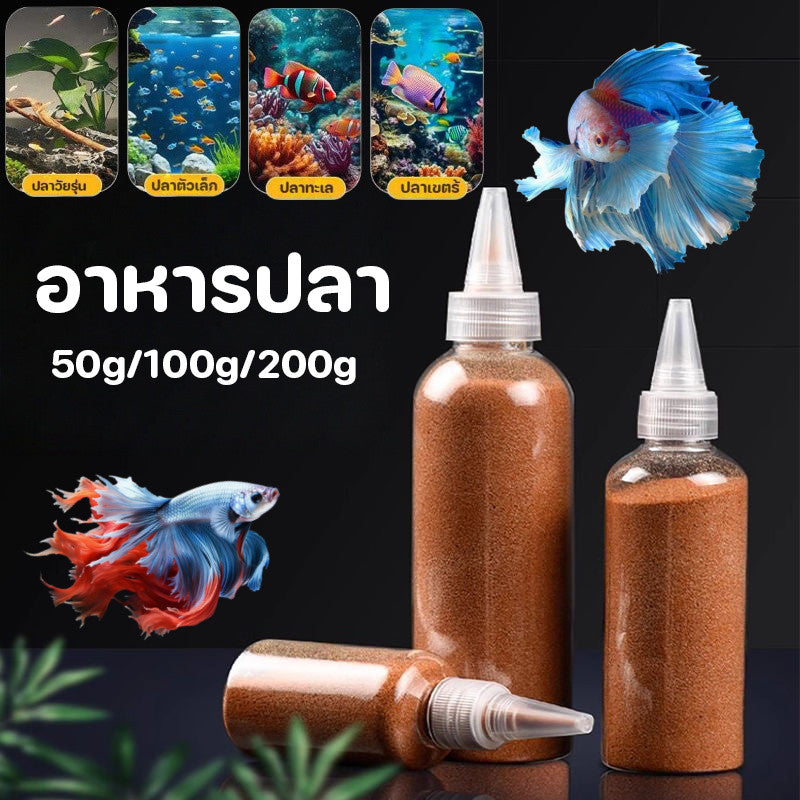 อาหารปลากัด, ไข่กุ้งน้ำเค็ม, ไรน้ำสด, อาหารลูกปลา - 主图