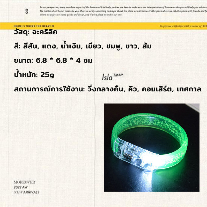 กำไลเรืองแสง LED หลากสี - 图片2