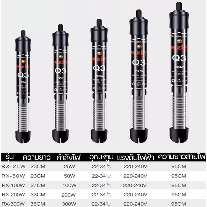 ตัวควบคุมอุณหภูมิเครื่องทำความร้อนกระจกฉนวนตู้ปลาอัตโนมัติ - 图片7