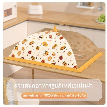 ตาข่ายคลุมอาหาร ฝาอาหารพับได้ - 图片6
