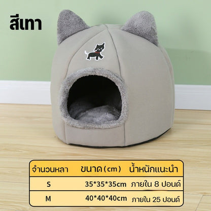 บ้านแมวอุโมงค์แมวอเนกประสงค์ - 图片14