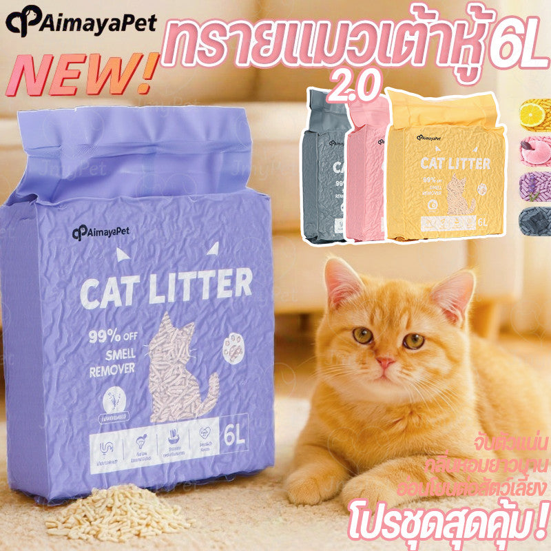 ทรายแมวเต้าหู้ออร์แกนิค 6 ลิตร - 主图