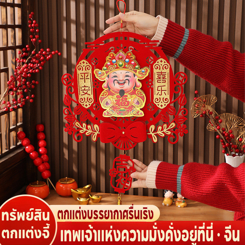 ธงตรุษจีน ปมจีน และจี้เทพเจ้าแห่งความร่ำรวย - 图片1