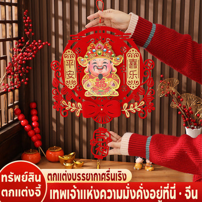 ธงตรุษจีน ปมจีน และจี้เทพเจ้าแห่งความร่ำรวย - 图片1