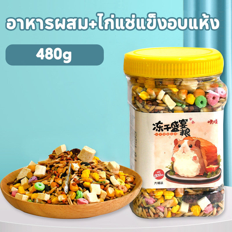 สูตรอาหารธัญพืชสำหรับหนูแฮมสเตอร์ - 图片12
