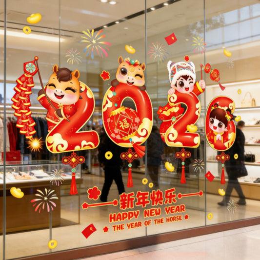 สติกเกอร์ติดกระจกสำหรับเทศกาลตรุษจีนปี 2026 กันน้ำ - 主图