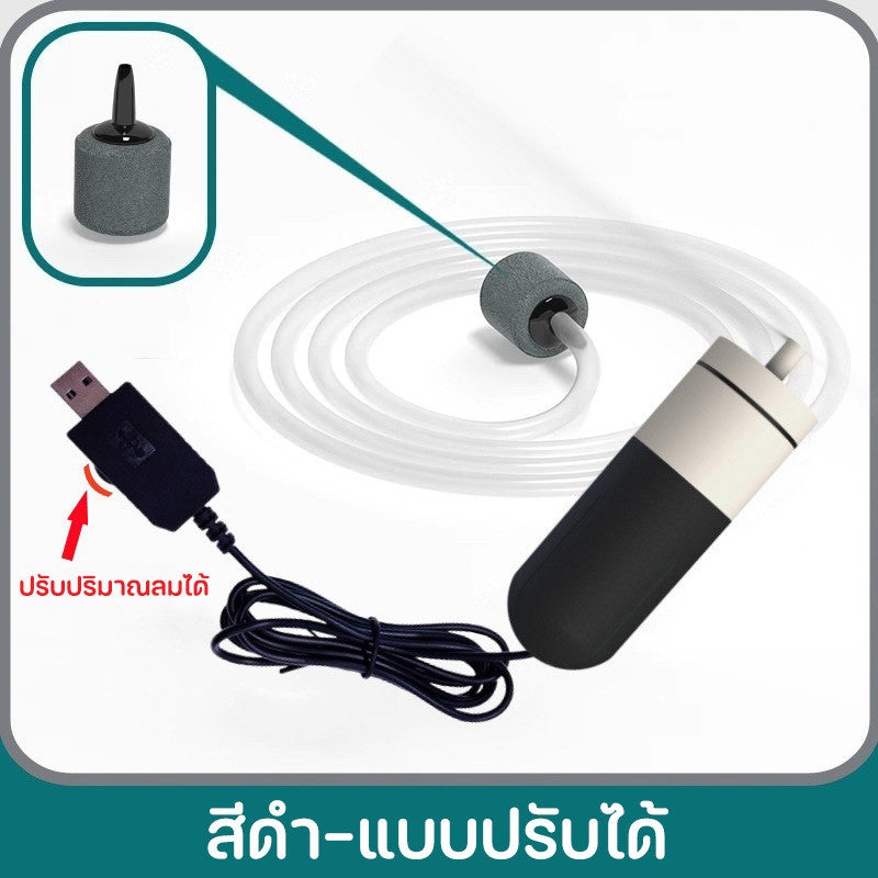 ปั๊มลมตู้ปลาแบบ USB, ปั๊มลมสำหรับตู้ปลา - 图片9