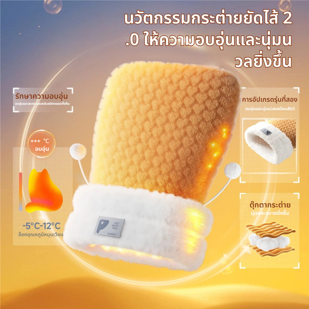 ถุงนอนแมวขนนุ่มอุ่นสบาย - 图片2