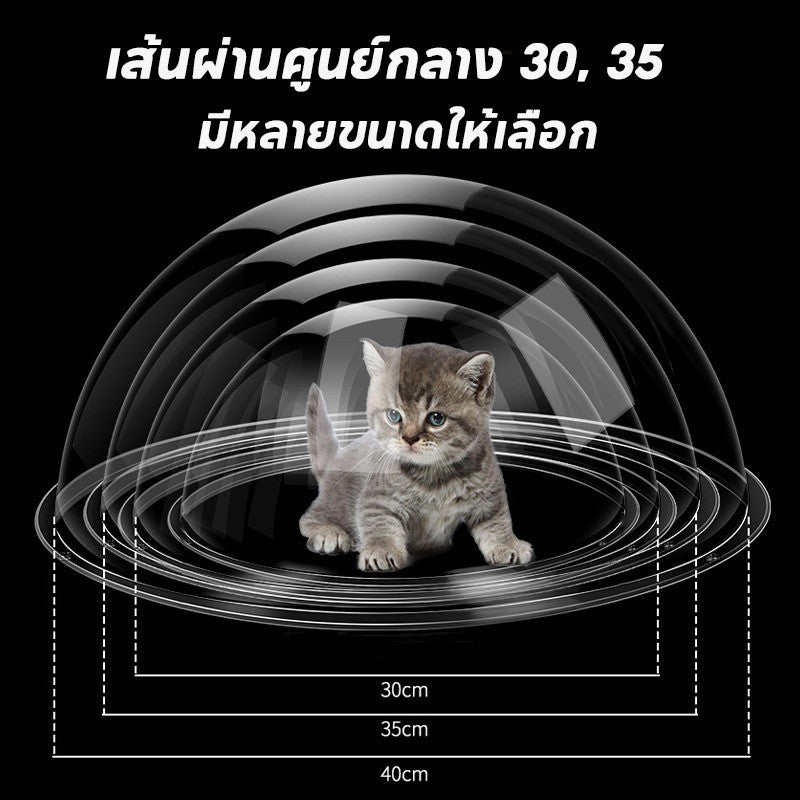 บ้านแมวทรงโดมอะคริลิก ขนาด 30/35 ซม. - 图片3