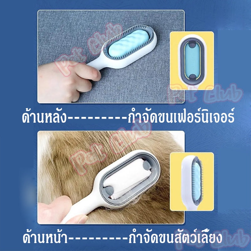 แปรงอาบน้ำและแปรงกรูมมิ่งสัตว์เลี้ยง 3-in-1 - 图片3