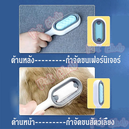 แปรงอาบน้ำและแปรงกรูมมิ่งสัตว์เลี้ยง 3-in-1 - 图片3