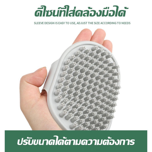 แปรงอาบน้ำสัตว์เลี้ยง - 主图