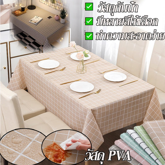 ผ้าปูโต๊ะลายตารางกันน้ำและกันลื่น - 主图