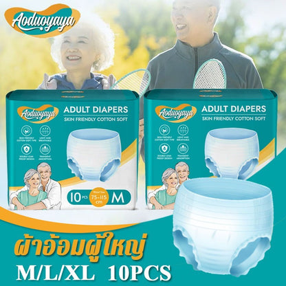 Oduaya ผ้าอ้อมผู้ใหญ่ แพ็ค 10 ชิ้น - 主图